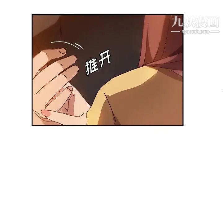 她们的恶作剧第39话