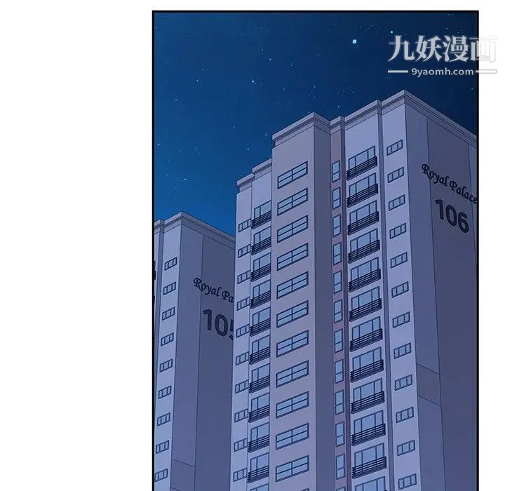 她们的恶作剧第39话