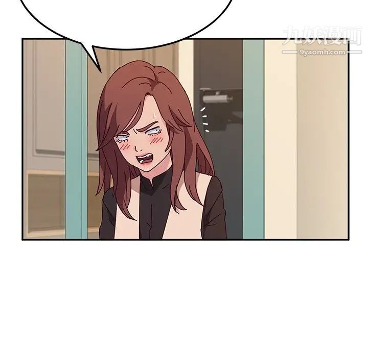 她们的恶作剧第39话