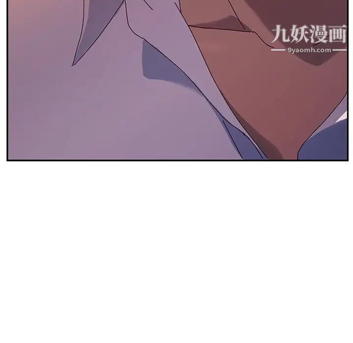 她们的恶作剧第39话