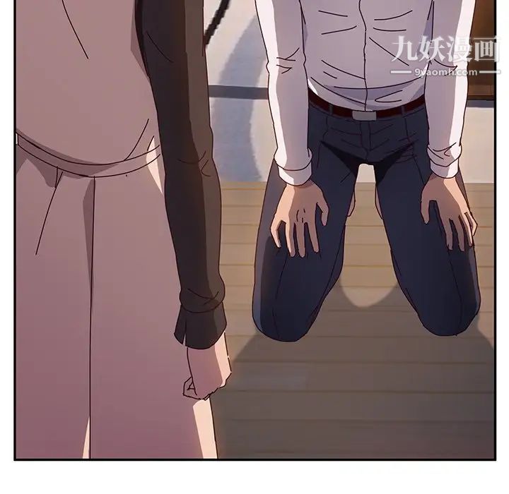 她们的恶作剧第40话