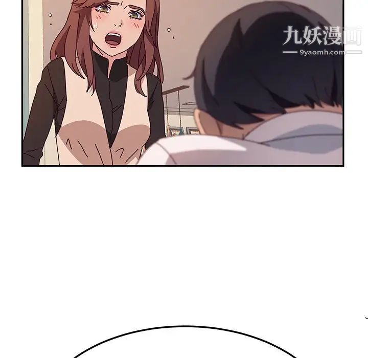 她们的恶作剧第40话