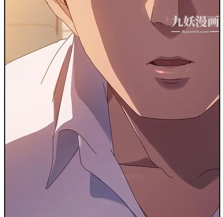 她们的恶作剧第40话