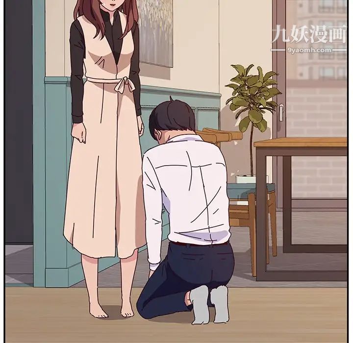 她们的恶作剧第40话