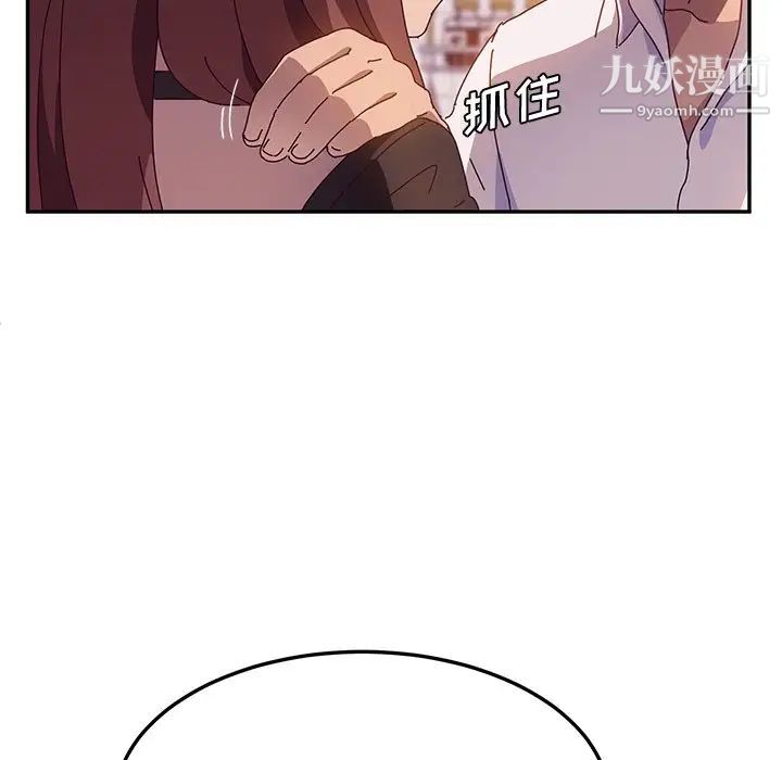 她们的恶作剧第40话