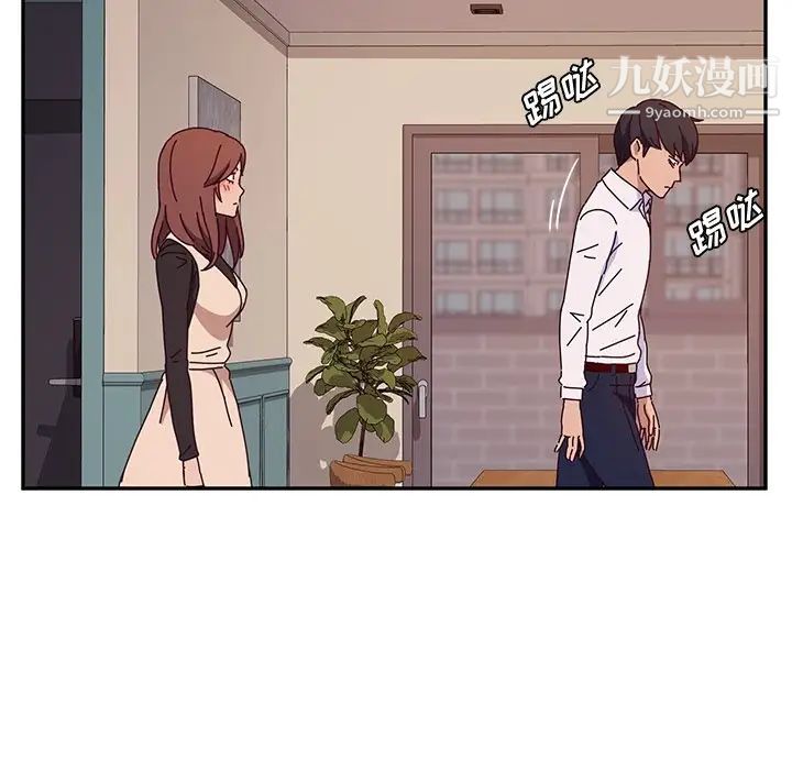 她们的恶作剧第40话