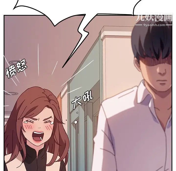 她们的恶作剧第40话