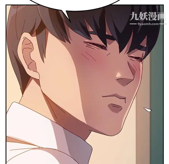 她们的恶作剧第40话