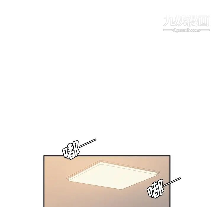 她们的恶作剧第40话