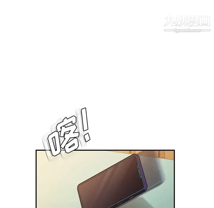 她们的恶作剧第40话