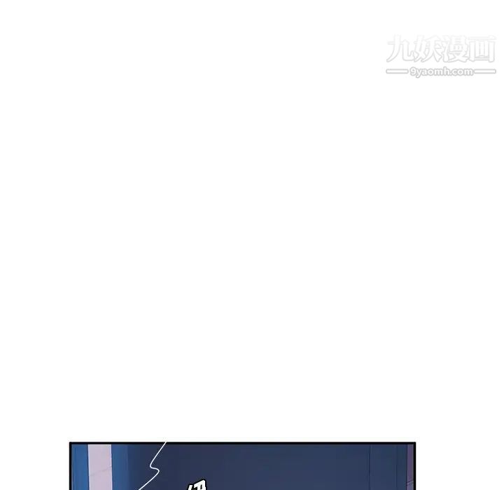 她们的恶作剧第40话