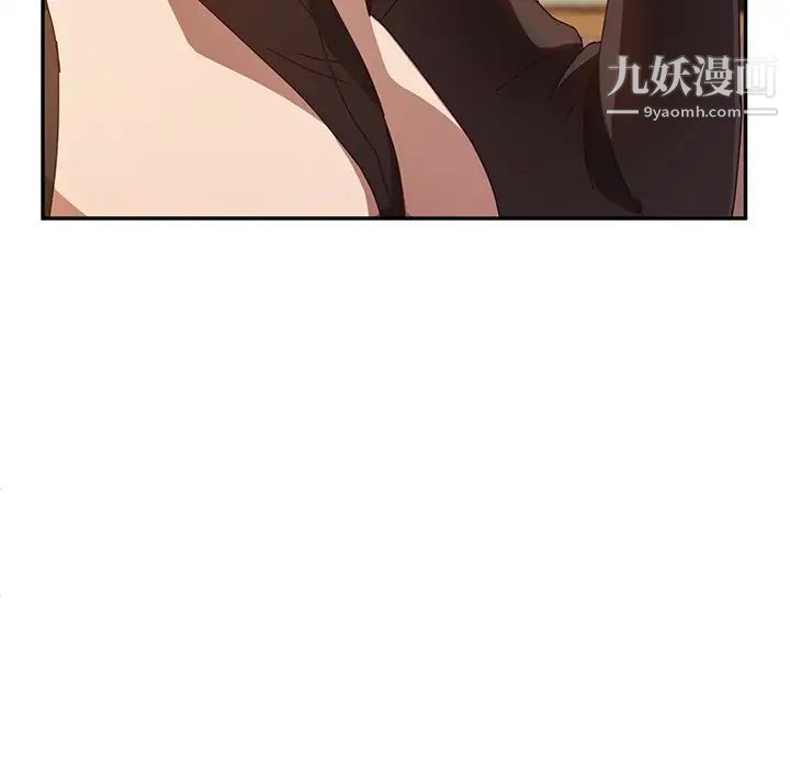 她们的恶作剧第40话