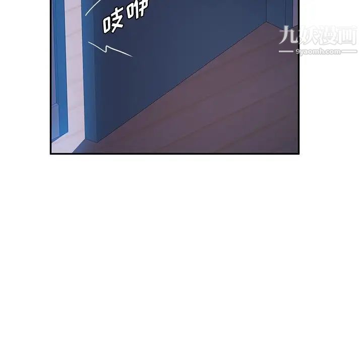 她们的恶作剧第40话