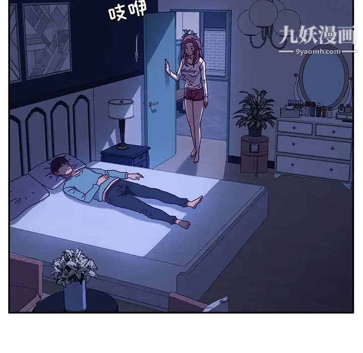 她们的恶作剧第40话