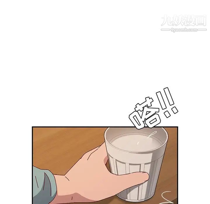 她们的恶作剧第40话