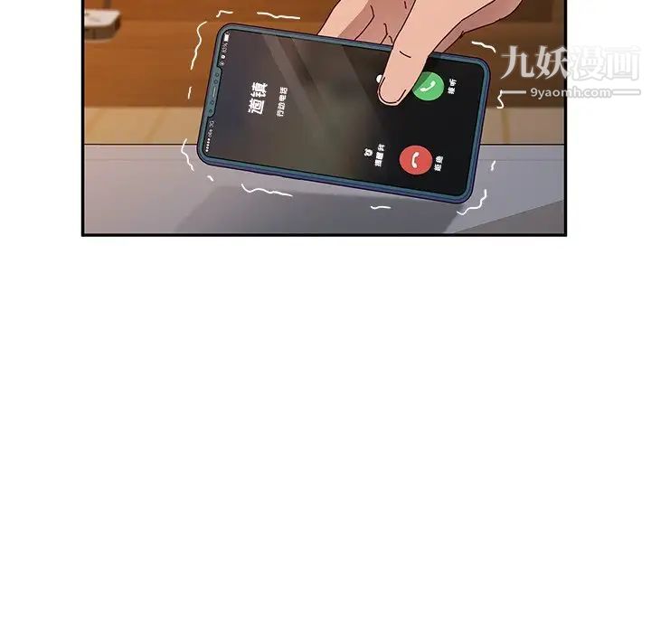 她们的恶作剧第40话