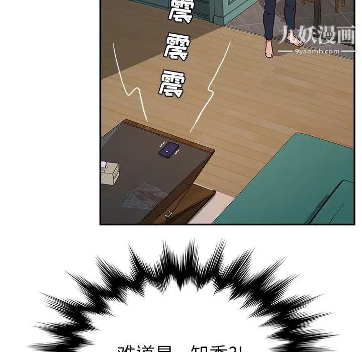 她们的恶作剧第40话