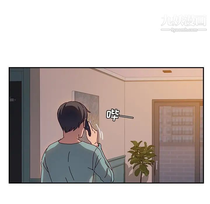 她们的恶作剧第40话