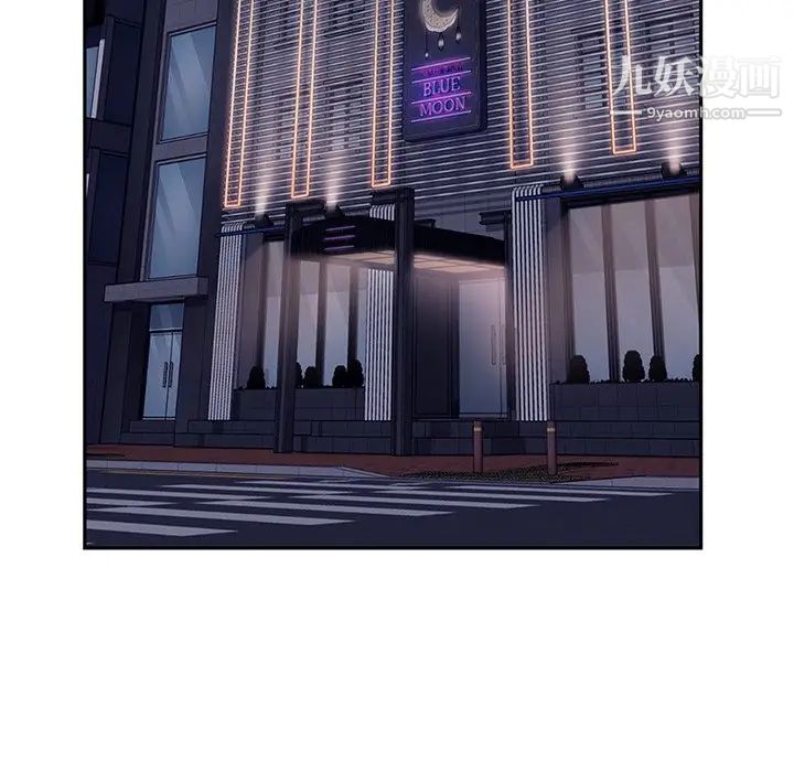 她们的恶作剧第40话