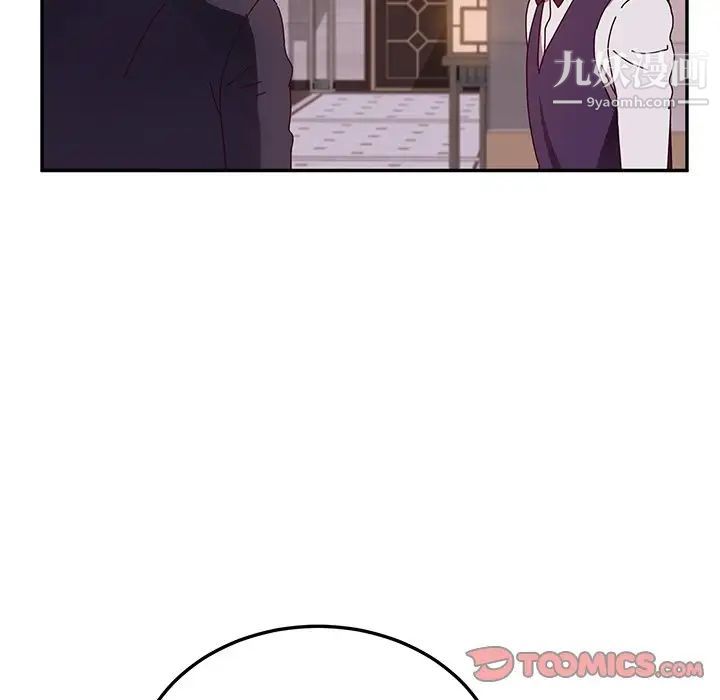 她们的恶作剧第40话