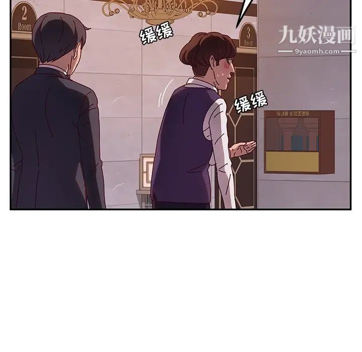 她们的恶作剧第40话