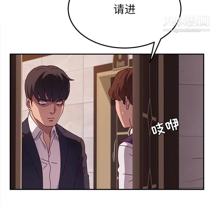 她们的恶作剧第40话