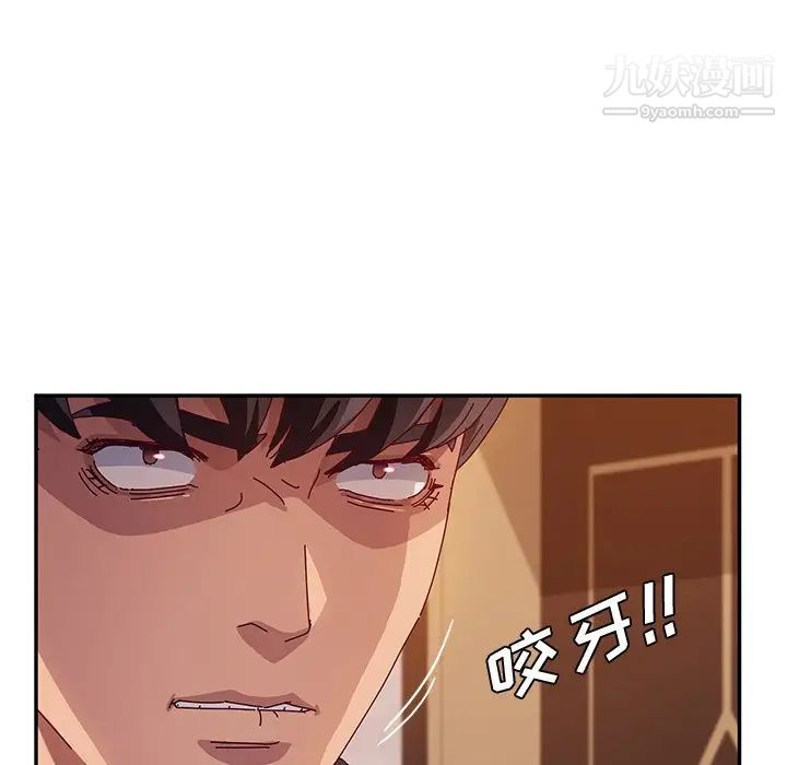 她们的恶作剧第40话