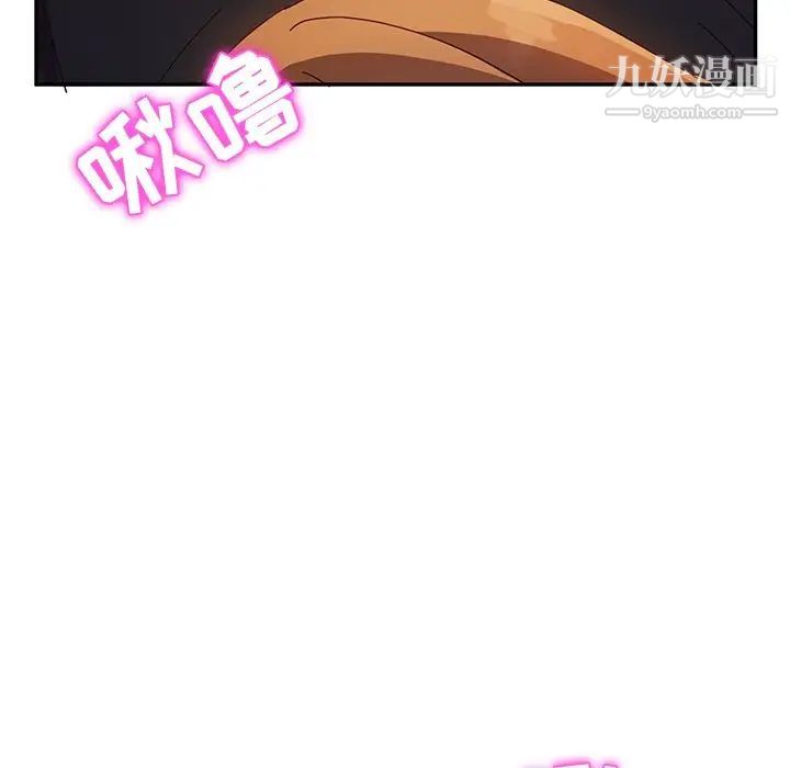 她们的恶作剧第40话