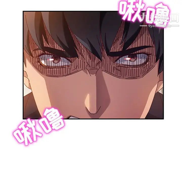 她们的恶作剧第40话