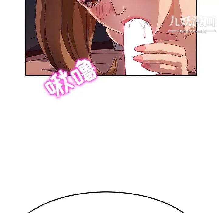 她们的恶作剧第40话