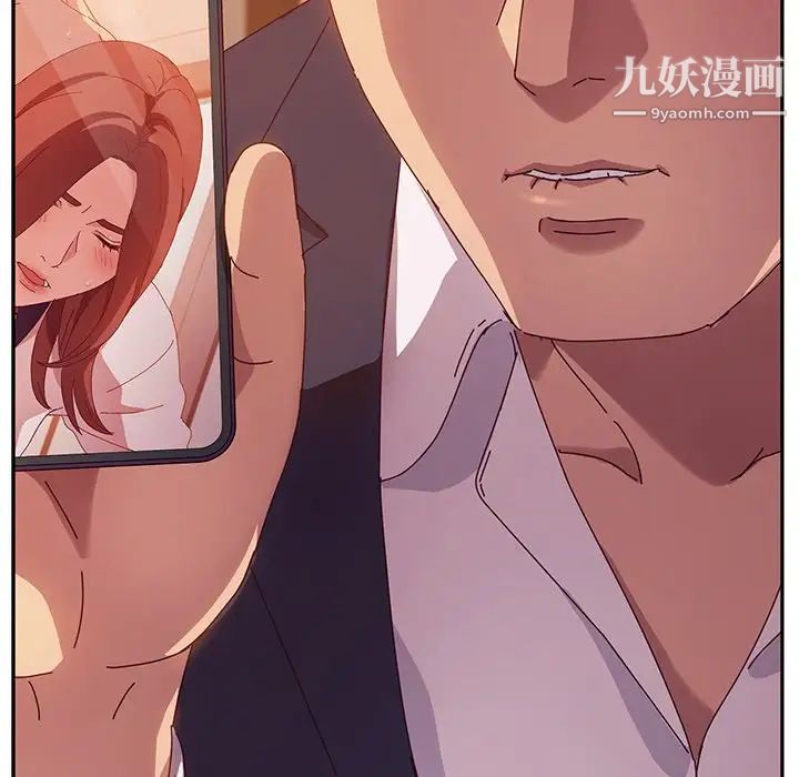 她们的恶作剧第40话