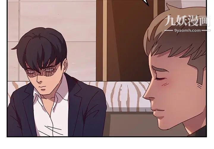 她们的恶作剧第41话