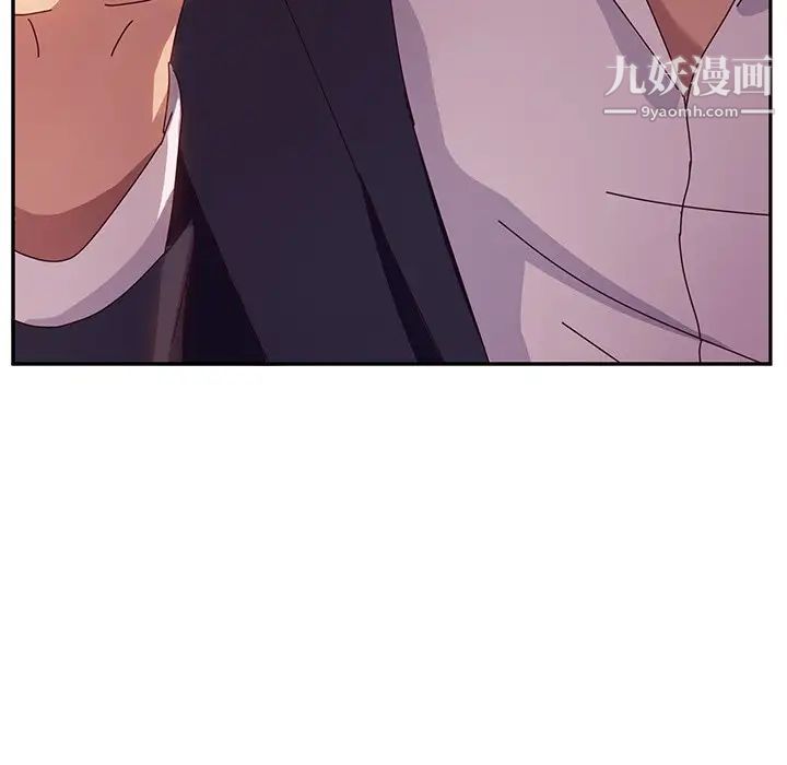 她们的恶作剧第41话