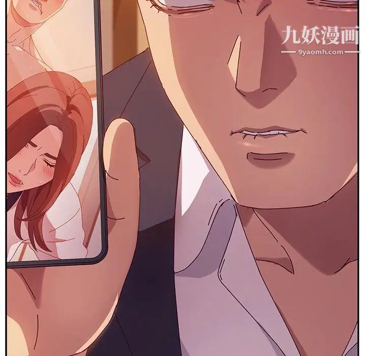 她们的恶作剧第41话