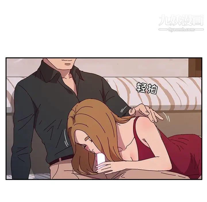 她们的恶作剧第41话