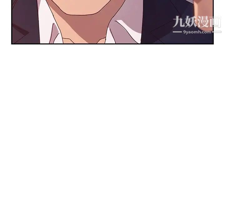 她们的恶作剧第41话