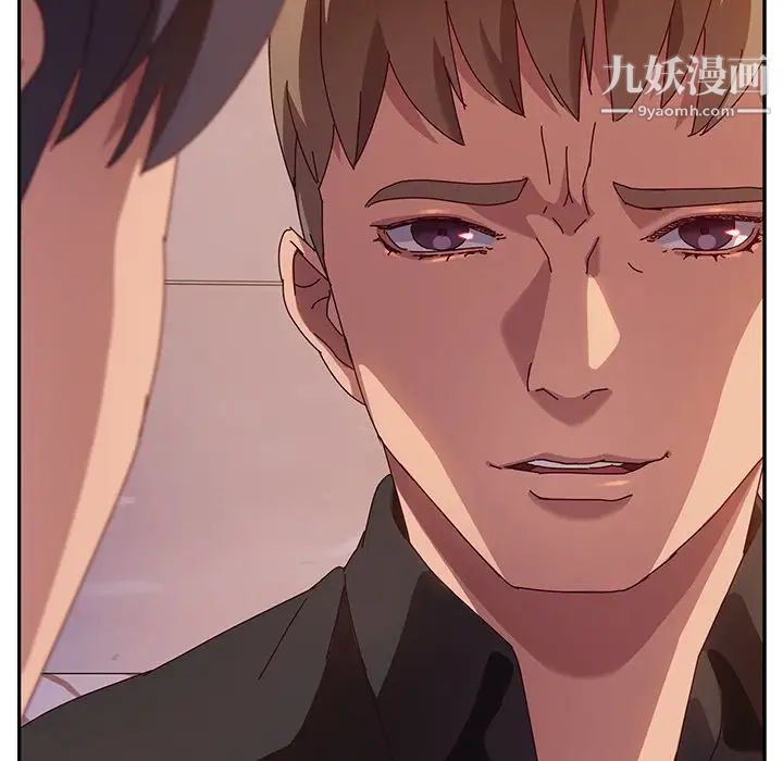 她们的恶作剧第41话