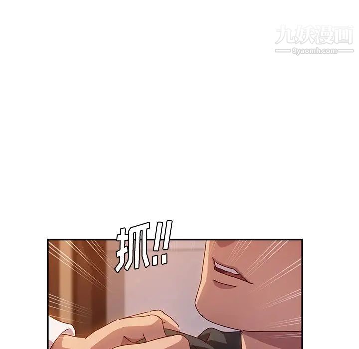 她们的恶作剧第41话