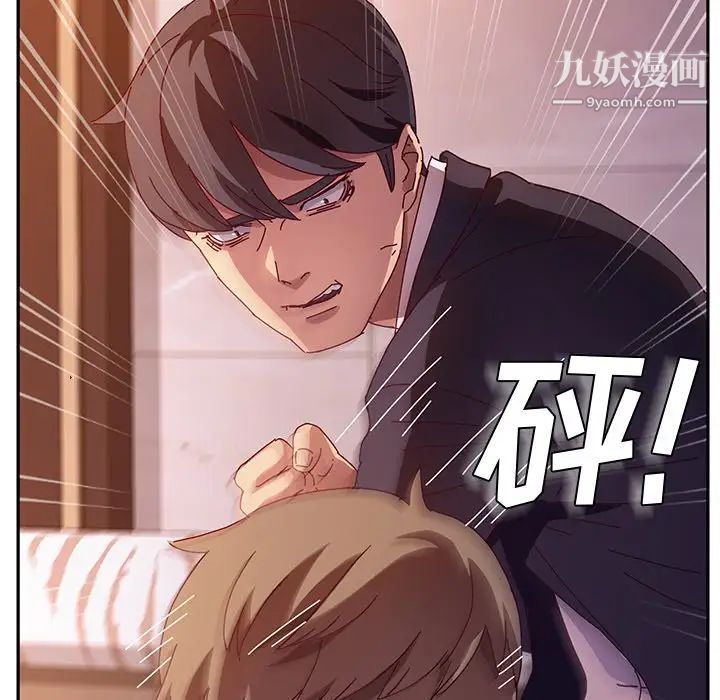 她们的恶作剧第41话