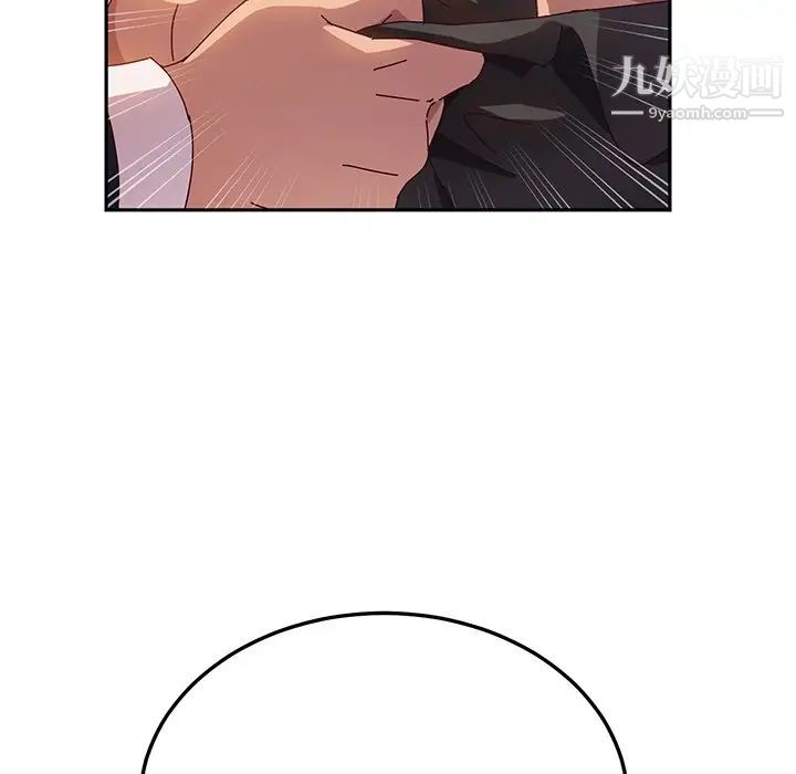 她们的恶作剧第41话