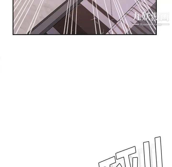 她们的恶作剧第41话