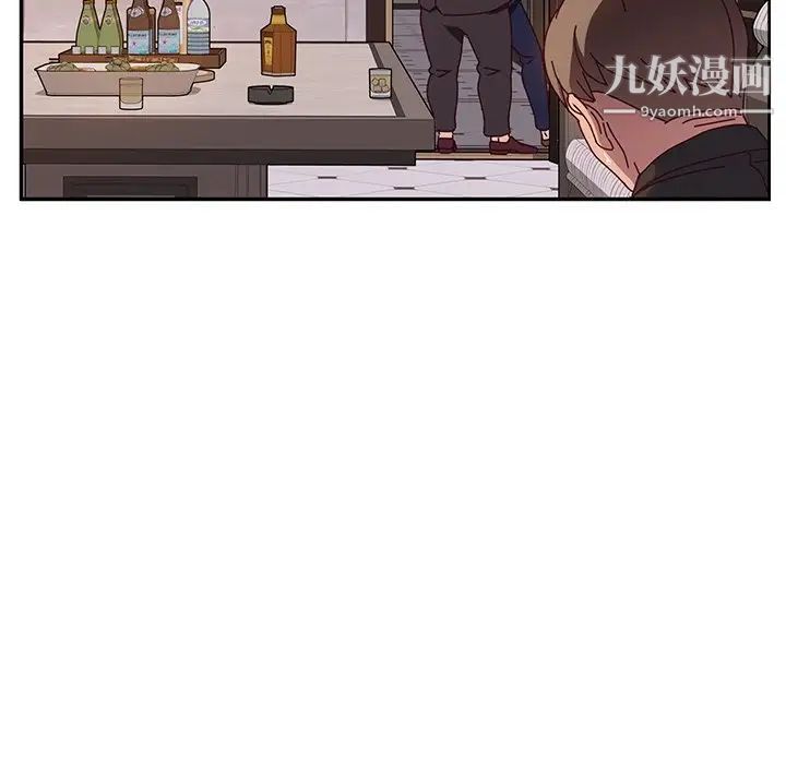 她们的恶作剧第41话