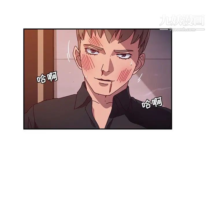 她们的恶作剧第41话