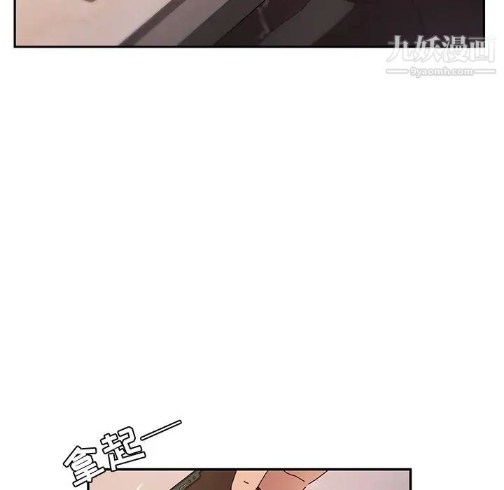 她们的恶作剧第41话