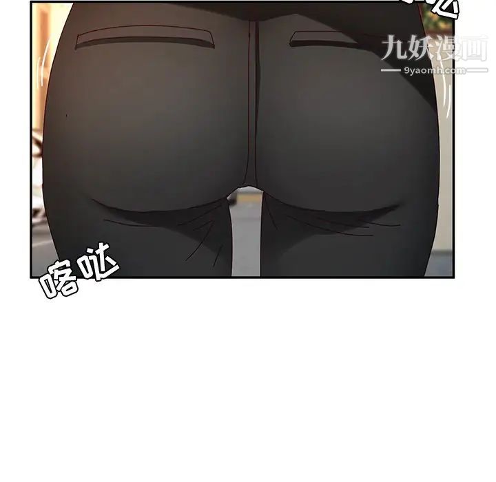 她们的恶作剧第41话