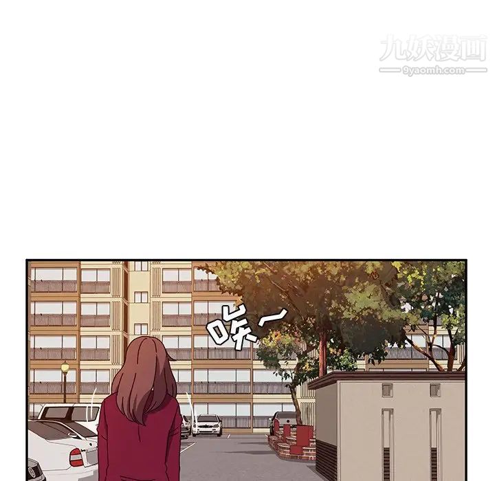 她们的恶作剧第41话