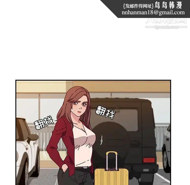 她们的恶作剧第41话