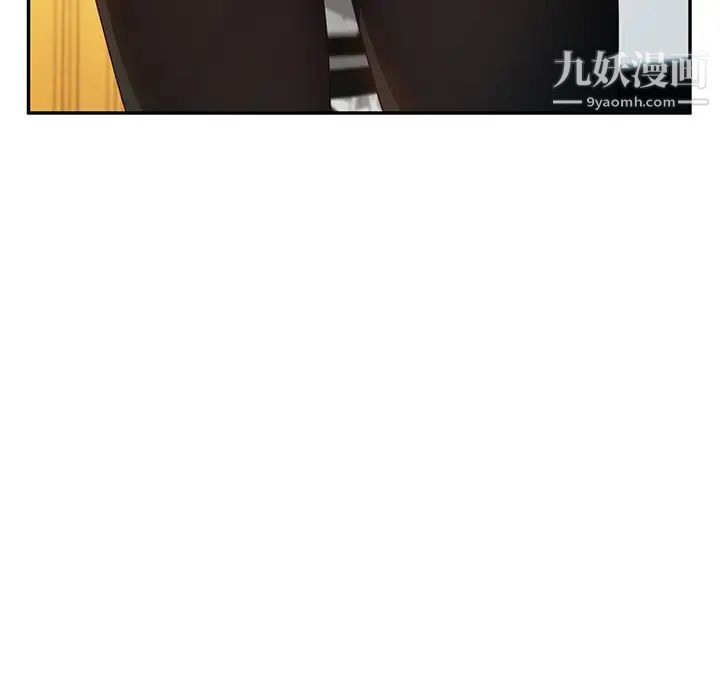 她们的恶作剧第41话