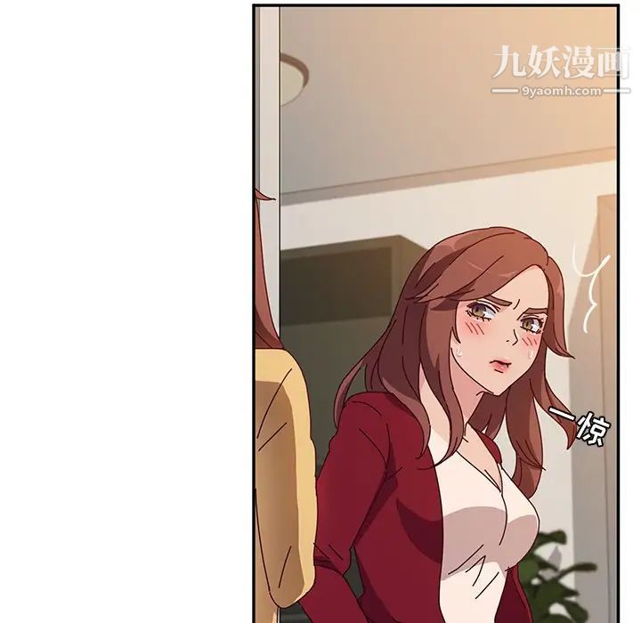 她们的恶作剧第41话