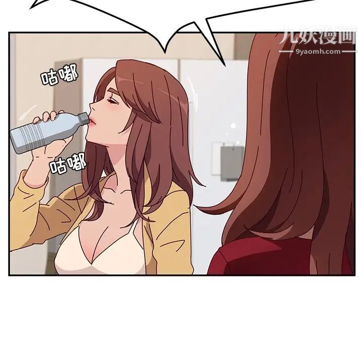 她们的恶作剧第41话